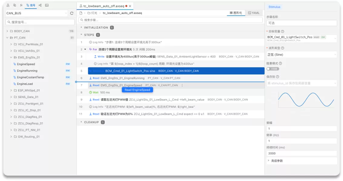 Axis Platform — AI 原生的工业自动化测试平台